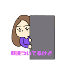 アンちゃんのステキな日常（個別スタンプ：9）