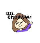 アンちゃんのステキな日常（個別スタンプ：10）