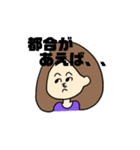 アンちゃんのステキな日常（個別スタンプ：16）