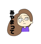 アンちゃんのステキな日常（個別スタンプ：17）