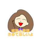 アンちゃんのステキな日常（個別スタンプ：26）