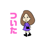 アンちゃんのステキな日常（個別スタンプ：33）