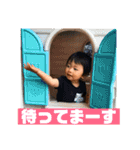 yuitoのいろんなスタンプ（個別スタンプ：4）