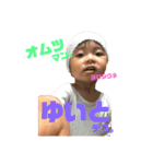 yuitoのいろんなスタンプ（個別スタンプ：23）