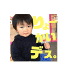yuitoのいろんなスタンプ（個別スタンプ：32）