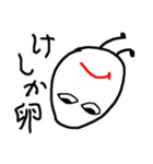 温泉玉子の生活（個別スタンプ：2）