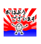 温泉玉子の生活（個別スタンプ：4）
