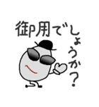 温泉玉子の生活（個別スタンプ：21）
