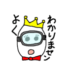 温泉玉子の生活（個別スタンプ：30）