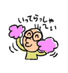 フルシン生活2019_ver.2（個別スタンプ：5）