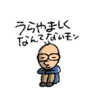 フルシン生活2019_ver.2（個別スタンプ：7）
