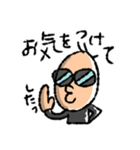 フルシン生活2019_ver.2（個別スタンプ：12）