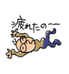 フルシン生活2019_ver.2（個別スタンプ：23）