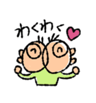 フルシン生活2019_ver.2（個別スタンプ：31）