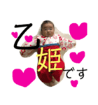 オトちゃん（個別スタンプ：4）