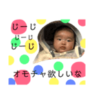 オトちゃん（個別スタンプ：5）