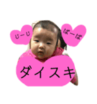オトちゃん（個別スタンプ：7）