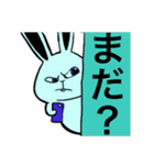 饒舌うさぎ（個別スタンプ：8）