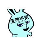 饒舌うさぎ（個別スタンプ：14）
