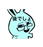饒舌うさぎ（個別スタンプ：15）