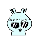 饒舌うさぎ（個別スタンプ：17）