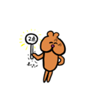 モチっと！ハムハーさん（個別スタンプ：4）