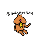 モチっと！ハムハーさん（個別スタンプ：6）