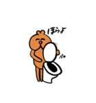 モチっと！ハムハーさん（個別スタンプ：12）