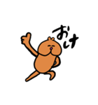 モチっと！ハムハーさん（個別スタンプ：18）