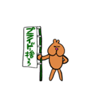 モチっと！ハムハーさん（個別スタンプ：19）