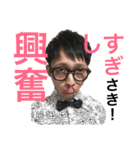 使えすぎさきなスタンプvol.4（個別スタンプ：4）