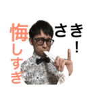 使えすぎさきなスタンプvol.4（個別スタンプ：7）