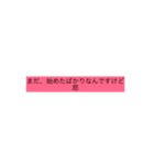 パート先の中心でココロが叫ぶ。。（個別スタンプ：2）