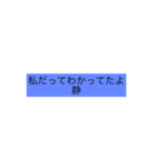 パート先の中心でココロが叫ぶ。。（個別スタンプ：4）