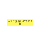 パート先の中心でココロが叫ぶ。。（個別スタンプ：5）