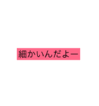 パート先の中心でココロが叫ぶ。。（個別スタンプ：6）