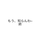 パート先の中心でココロが叫ぶ。。（個別スタンプ：8）