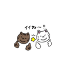 まろとふくのいろいろスタンプ（個別スタンプ：7）