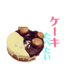 すうぃーつたべたいスタンプ（個別スタンプ：1）