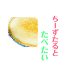 すうぃーつたべたいスタンプ（個別スタンプ：2）
