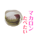すうぃーつたべたいスタンプ（個別スタンプ：7）