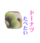 すうぃーつたべたいスタンプ（個別スタンプ：8）