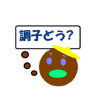 MARU-KUN(JP)（個別スタンプ：6）