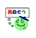 MARU-KUN(JP)（個別スタンプ：19）