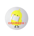 ざ、ますく…（個別スタンプ：1）