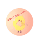 ざ、ますく…（個別スタンプ：2）