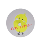 ざ、ますく…（個別スタンプ：3）