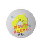 ざ、ますく…（個別スタンプ：6）