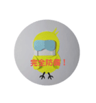 ざ、ますく…（個別スタンプ：7）