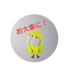 ざ、ますく…（個別スタンプ：8）
